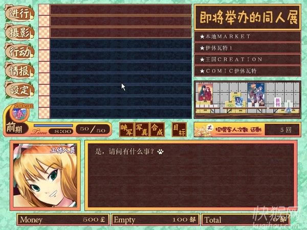 �ư�ͬ��չ���������ϯ�͵�д�������Ϸ