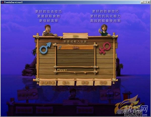 �ȴ��Ҵ���2��Ϸ��վ