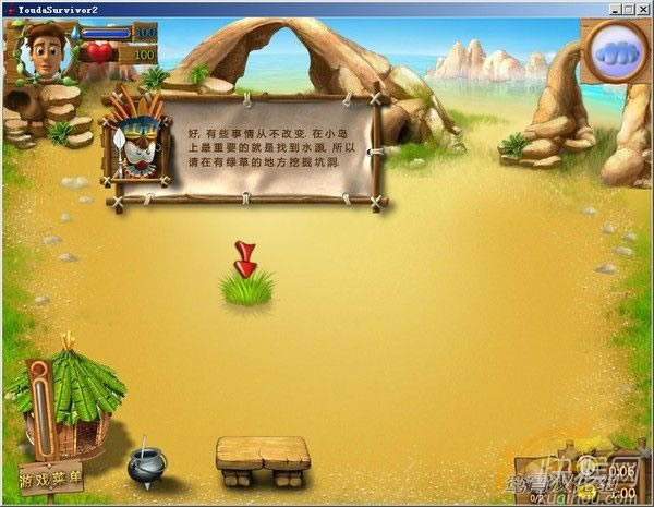 �ȴ��Ҵ���2��Ϸ��վ