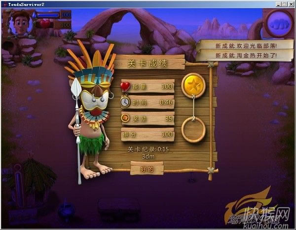 �ȴ��Ҵ���2��Ϸ��վ