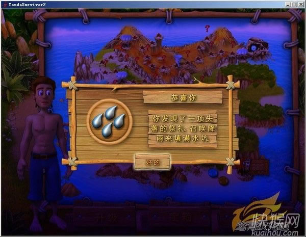 �ȴ��Ҵ���2��Ϸ��վ