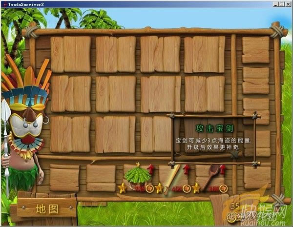 �ȴ��Ҵ���2��Ϸ��վ