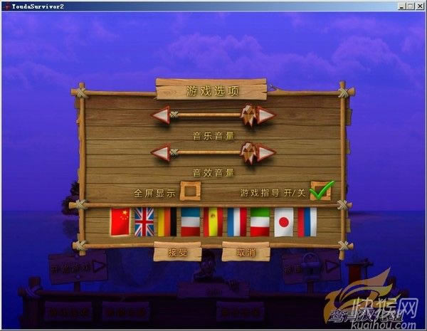 �ȴ��Ҵ���2��Ϸ