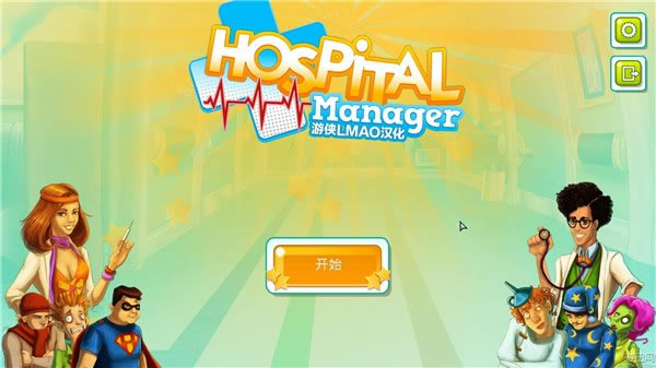 ҽԺ��Ӫ����Ϸ��վ