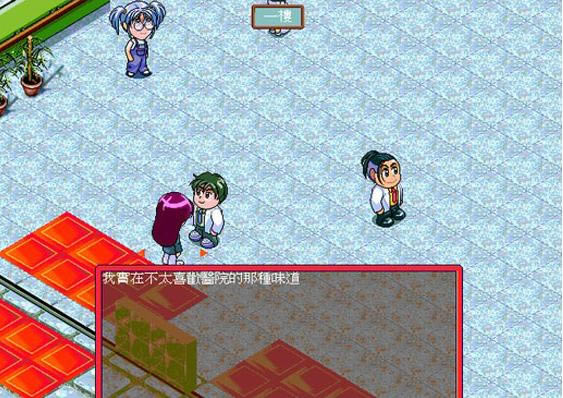 ����ҽ��3��Ϸ��վ