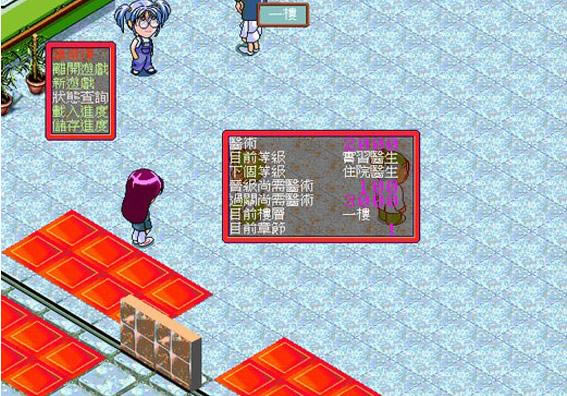 ����ҽ��3��Ϸ