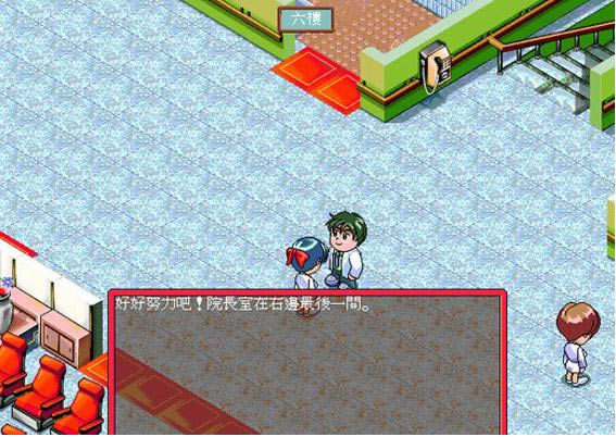 ����ҽ��3��Ϸ��վ