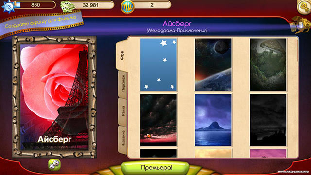 ��Ӱ֮�ֵ��԰���Ϸ��վ