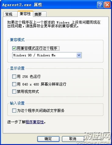 ȭ��2002���ռ�֮ս��Ϸ��վ