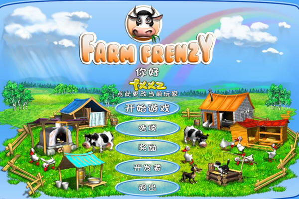 ���ũ����Ϸ