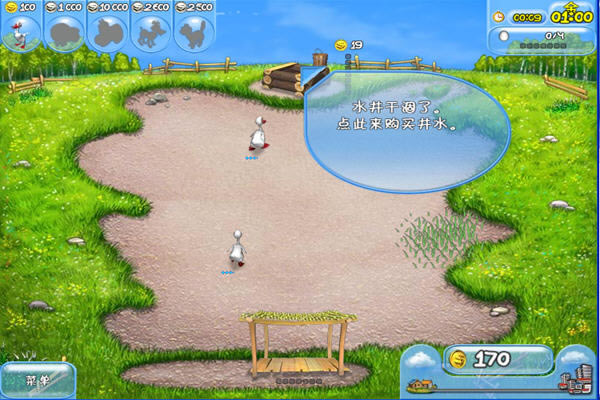 ���ũ����Ϸ��վ