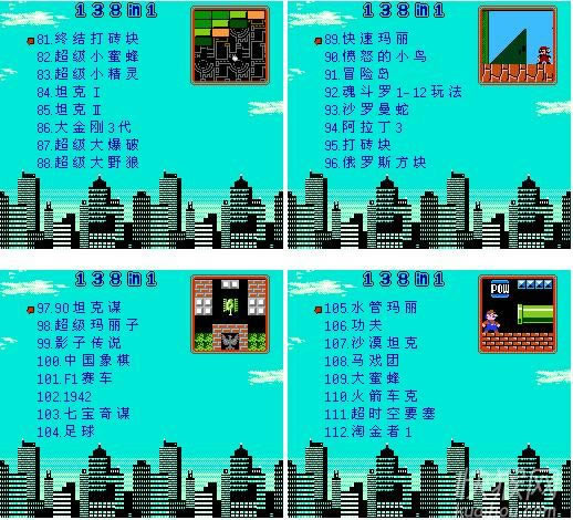 138��1ͯ�꾭���׻���Ϸ