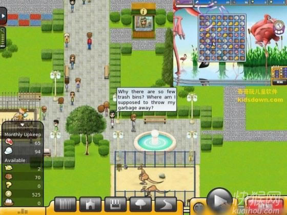 ����԰�����Ϸ��վ