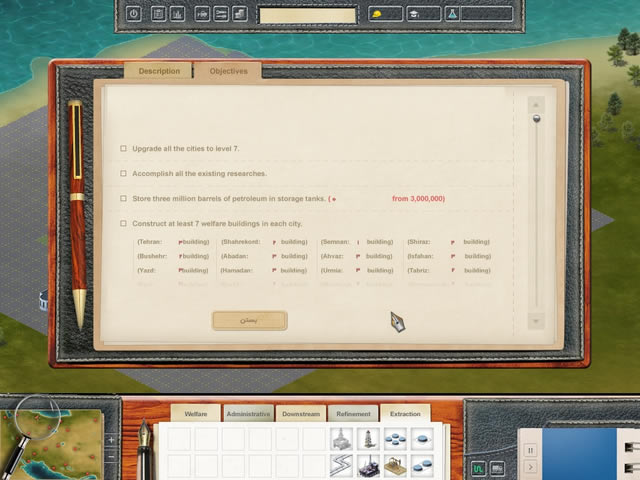 ��˷��գ��ڽ���Ϸ