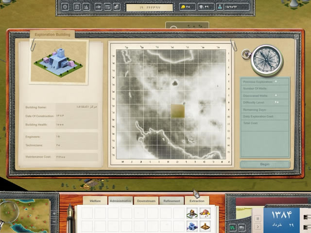 ��˷��գ��ڽ���Ϸ��վ