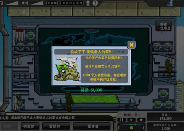 ��ʬ��˾��Ϸ��վ