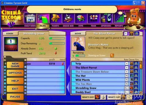 ӰԺ�����Ϸ