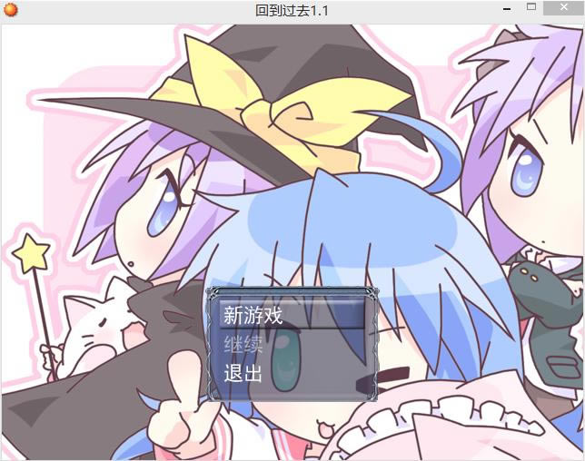 �ص���ȥ1.1��