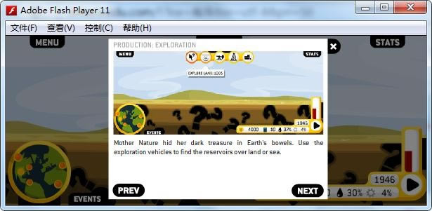 ʯ��Σ����Ϸ