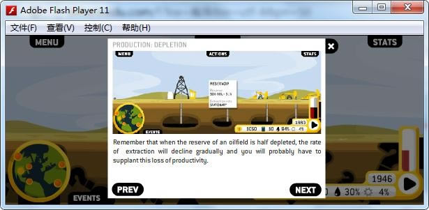 ʯ��Σ����Ϸ��վ