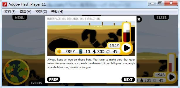 ʯ��Σ����Ϸ��վ