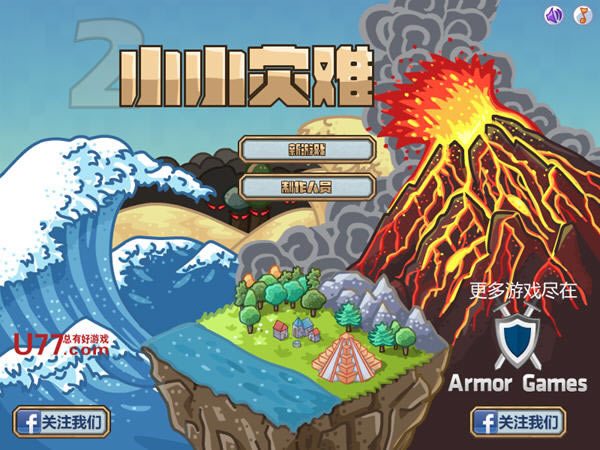 СС�ֺ�2��Ϸ��վ