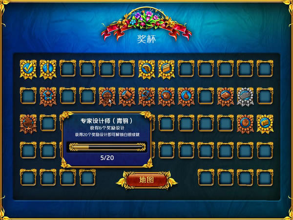 ��԰��˾2������֮·��Ϸ��վ