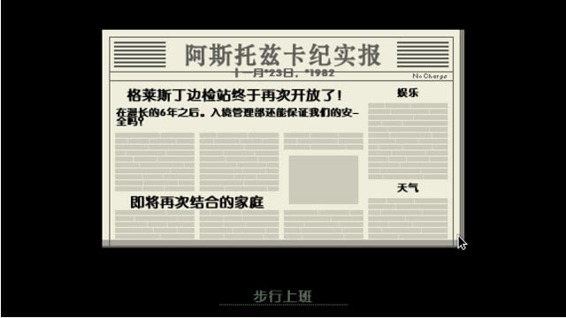 ���ʾ֤����Ϸ