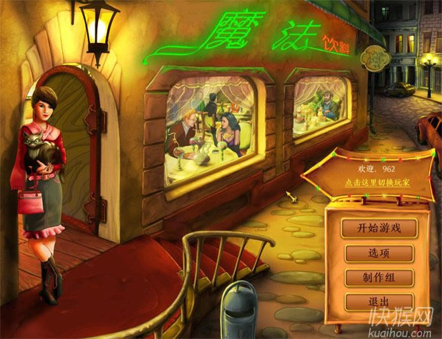 ħ�����ϰ���Ϸ��վ