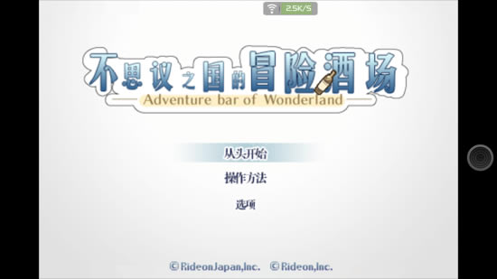 ����˼��֮����ð�վƳ��������İ�PC������ʽ����Ϸ