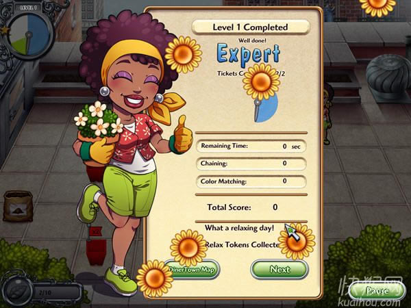 ��԰������Ϸ��վ