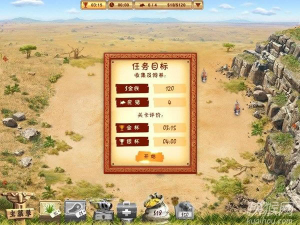 ���ȼƻ�:������Ϸ��վ