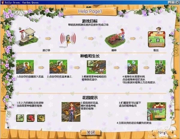 ��԰�ʺ���Ϸ��վ