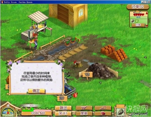 ��԰�ʺ���Ϸ��վ