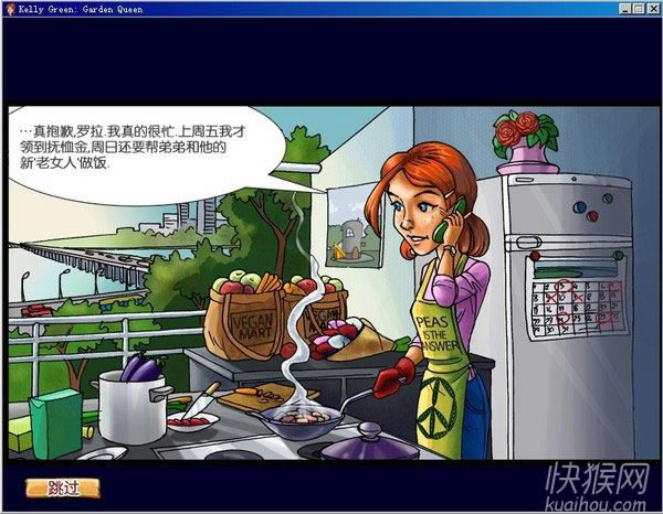 ��԰�ʺ���Ϸ��վ