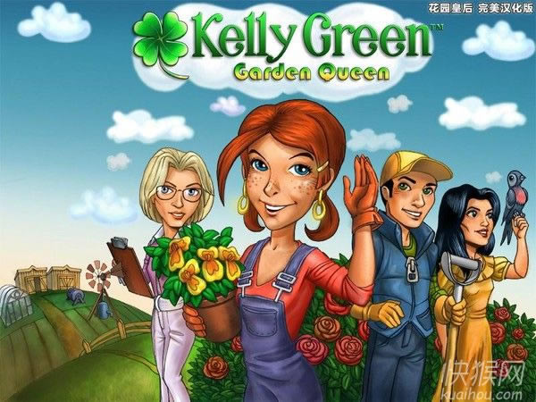 ��԰�ʺ���Ϸ��վ