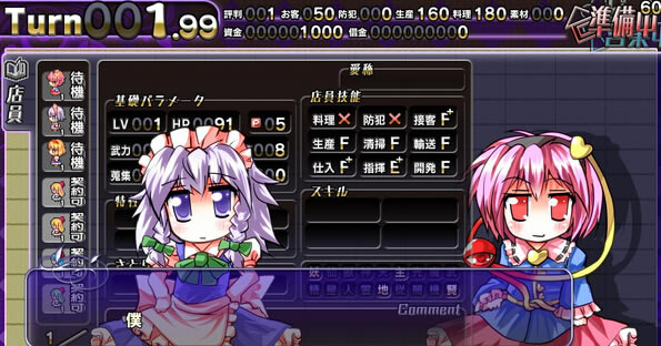 ���Ĺ�����:����˿VS�ڰ���ż�۹���Ϸ