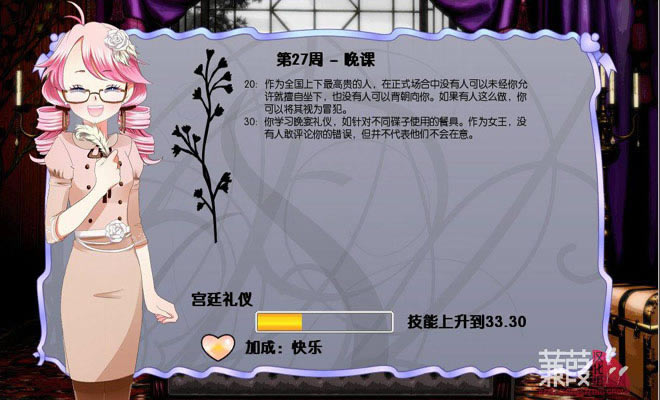 Ů��������Ϸ