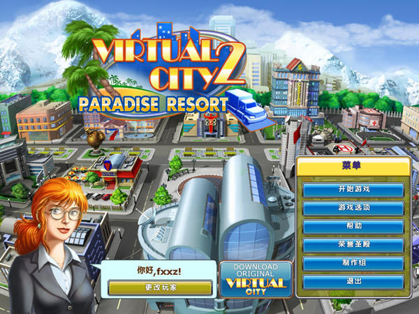 �������2�����öȼٴ���Ϸ��վ