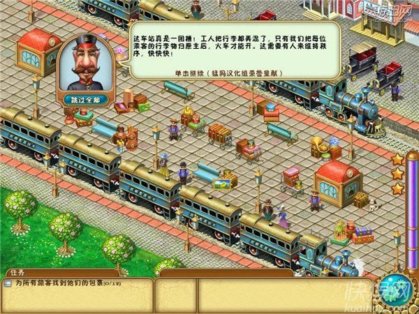 �Խ𣺰���˹����Ϸ��վ