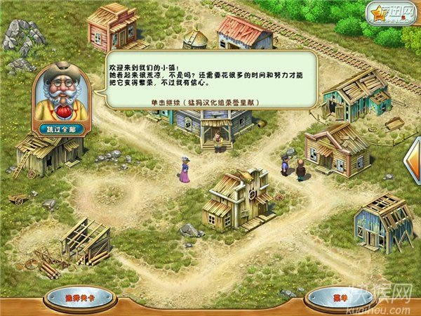 �Խ𣺰���˹����Ϸ��վ