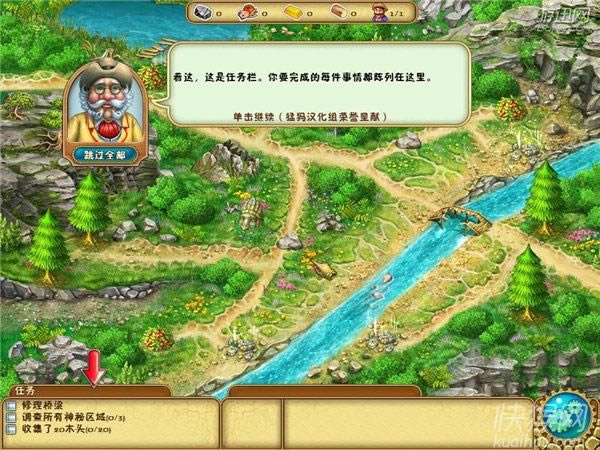 �Խ𣺰���˹����Ϸ��վ