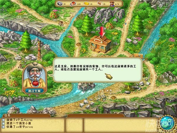 �Խ𣺰���˹����Ϸ��վ