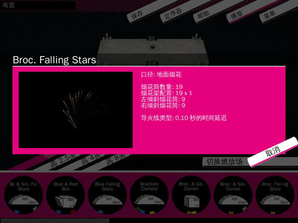 �̻�ģ����Ϸ