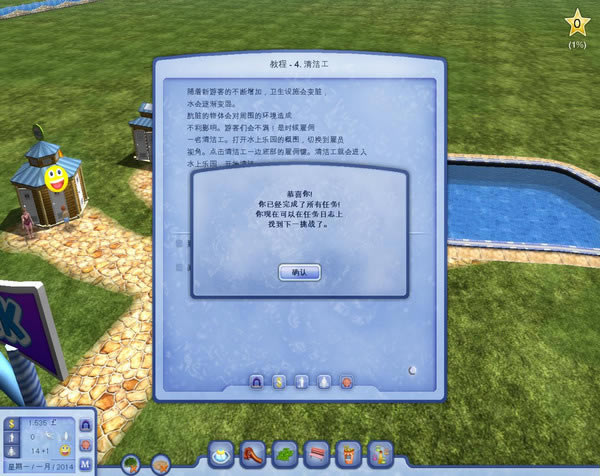 ˮ����԰�����Ϸ��վ