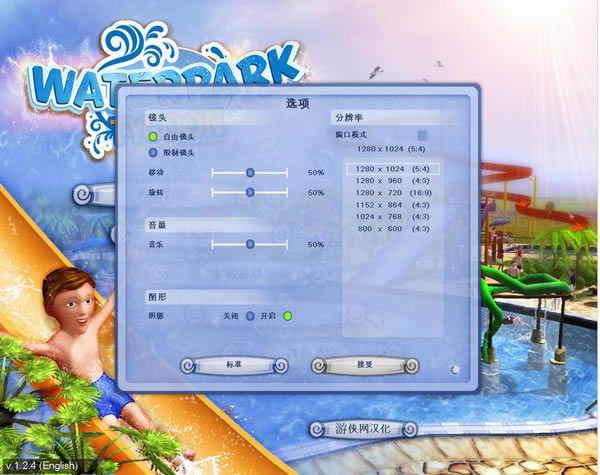 ˮ����԰�����Ϸ��վ