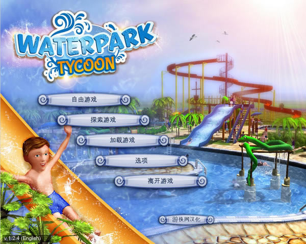 ˮ����԰�����Ϸ��վ