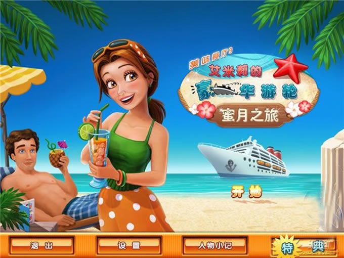 ��ζ����9�������������֮����Ϸ��վ