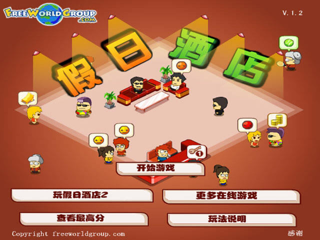 ���վƵ�1����Ϸ��վ