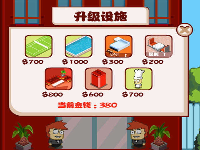 ���վƵ�1����Ϸ��վ